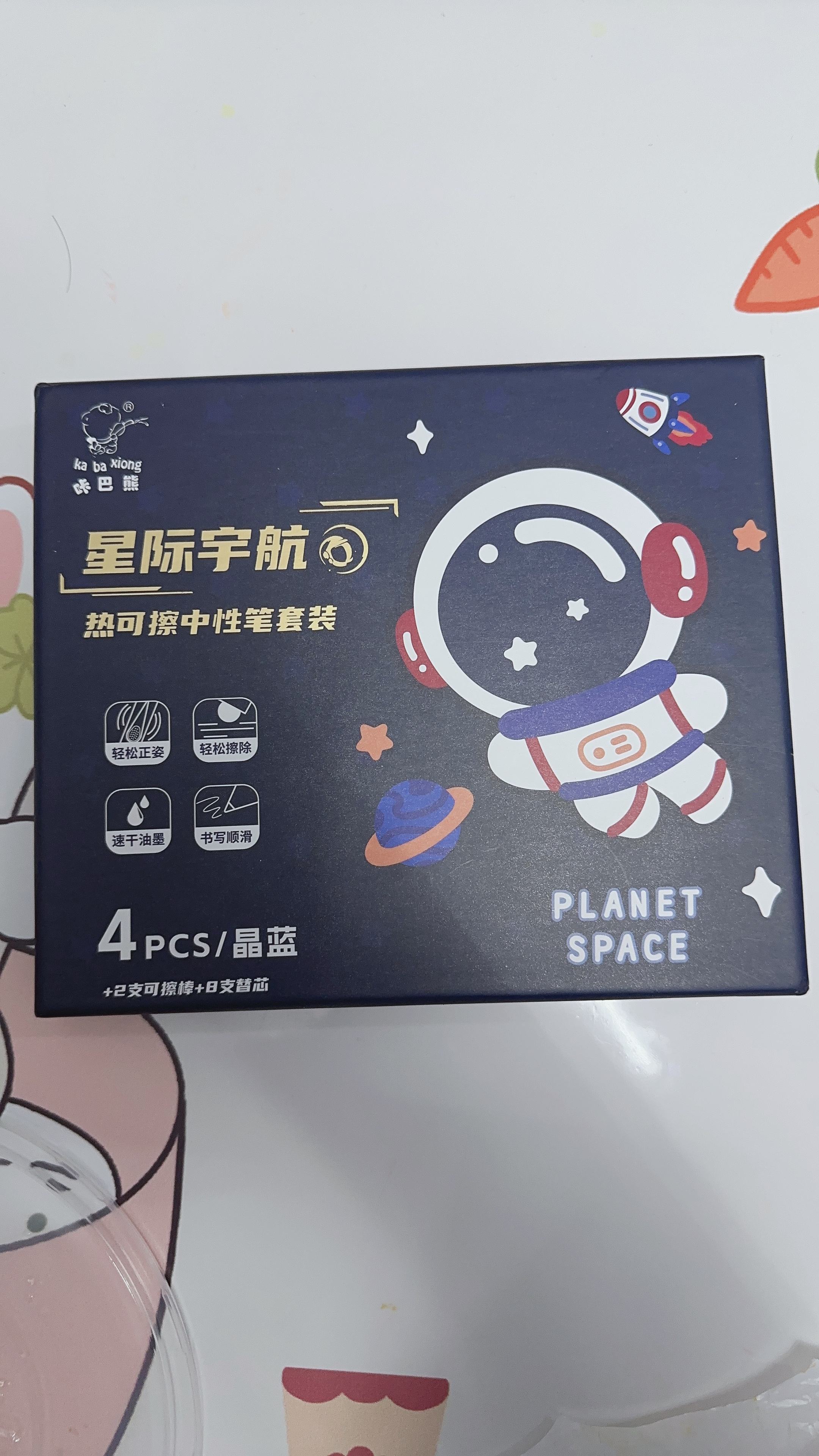2025年9月 第13页