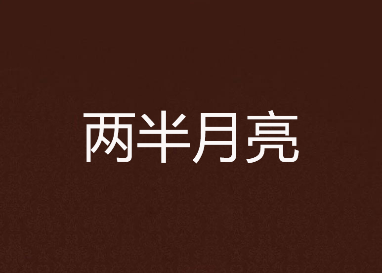 2025年9月12日