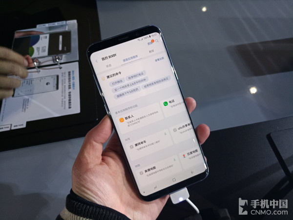 Bixby如何使用语音功能？