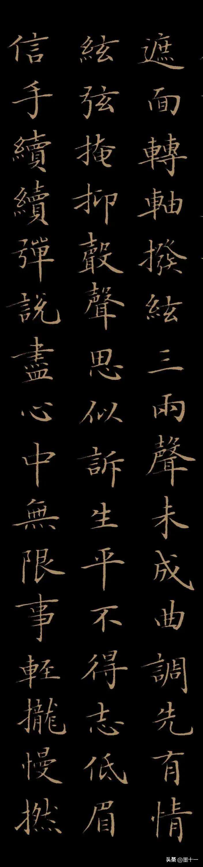 同是天涯沦落人意思是什么